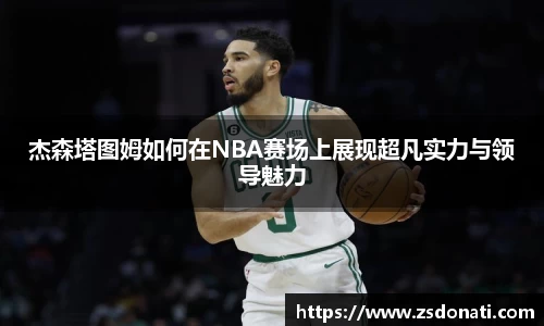 bsports必一体育