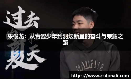 必一运动