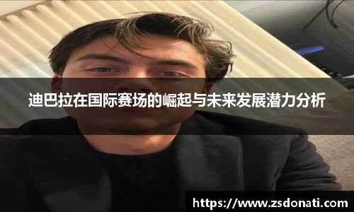 必一运动